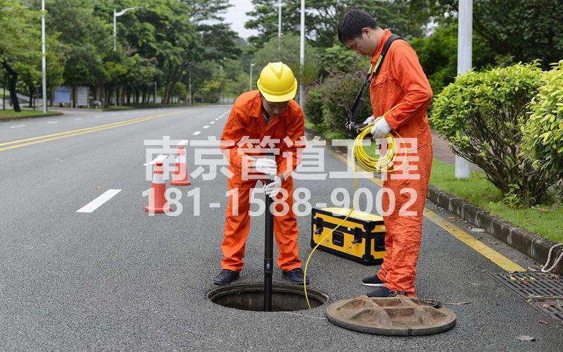 六合市政管道检测
