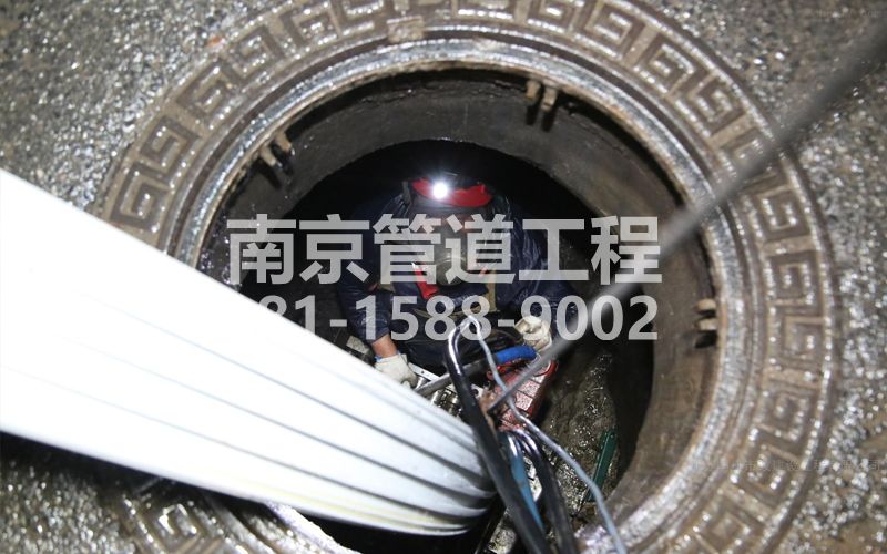 六合管道点修