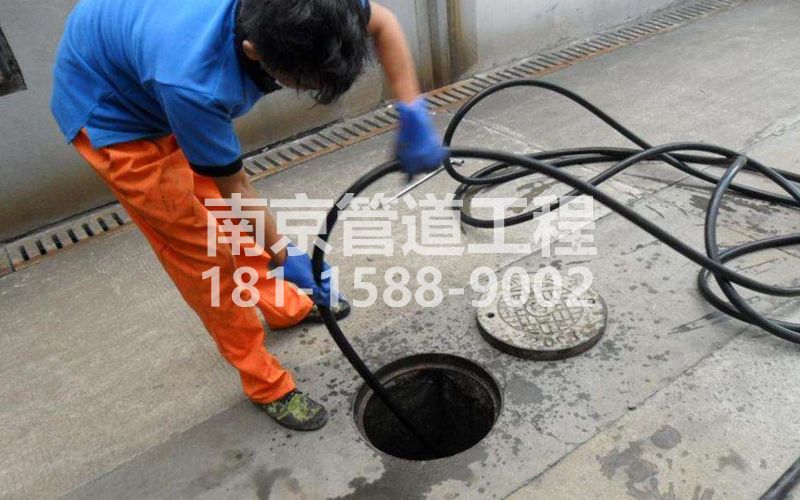 六合疏通下水道的简宜方法
