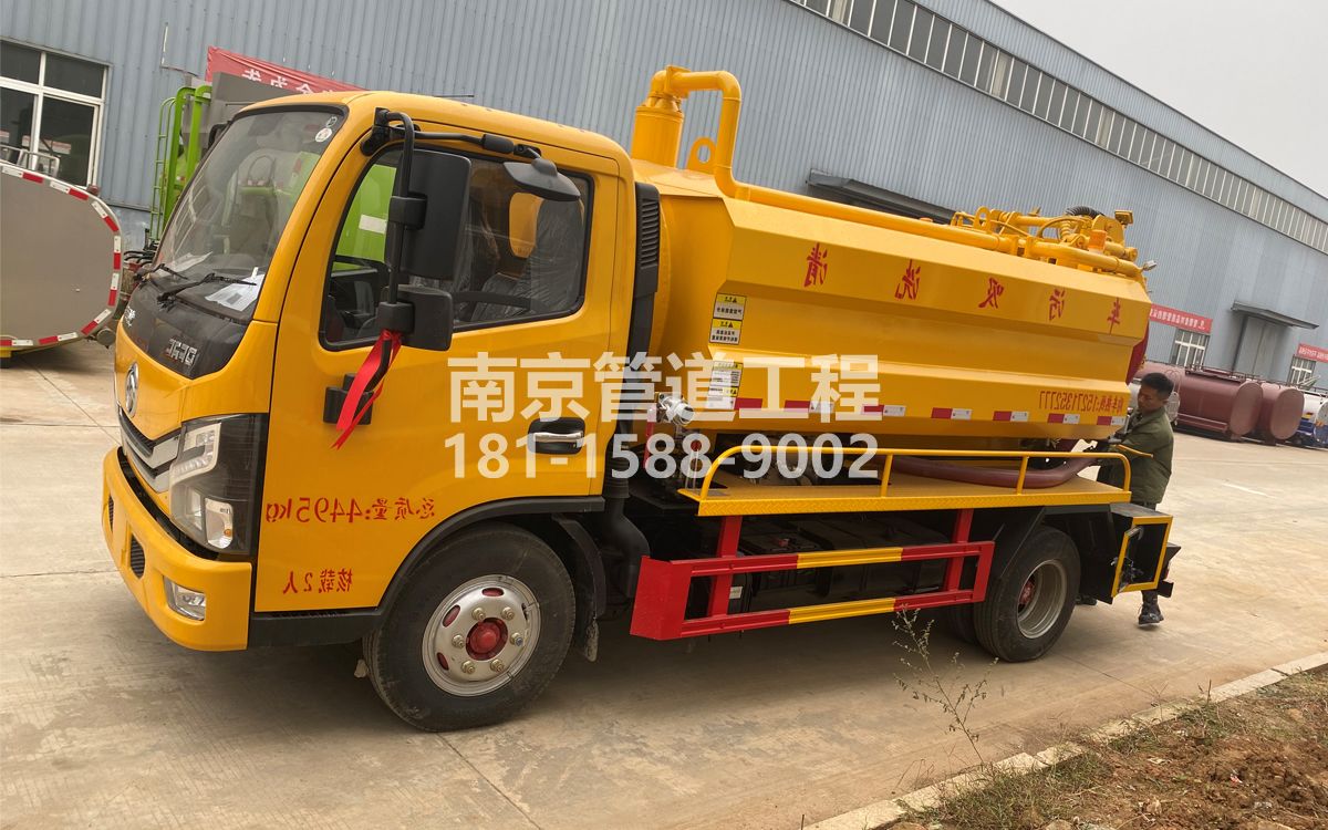 六合喜讯|热烈祝贺我公司新增购置《吸污清洗车》工程车