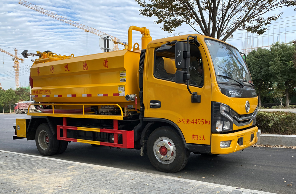 六合清洗吸污车