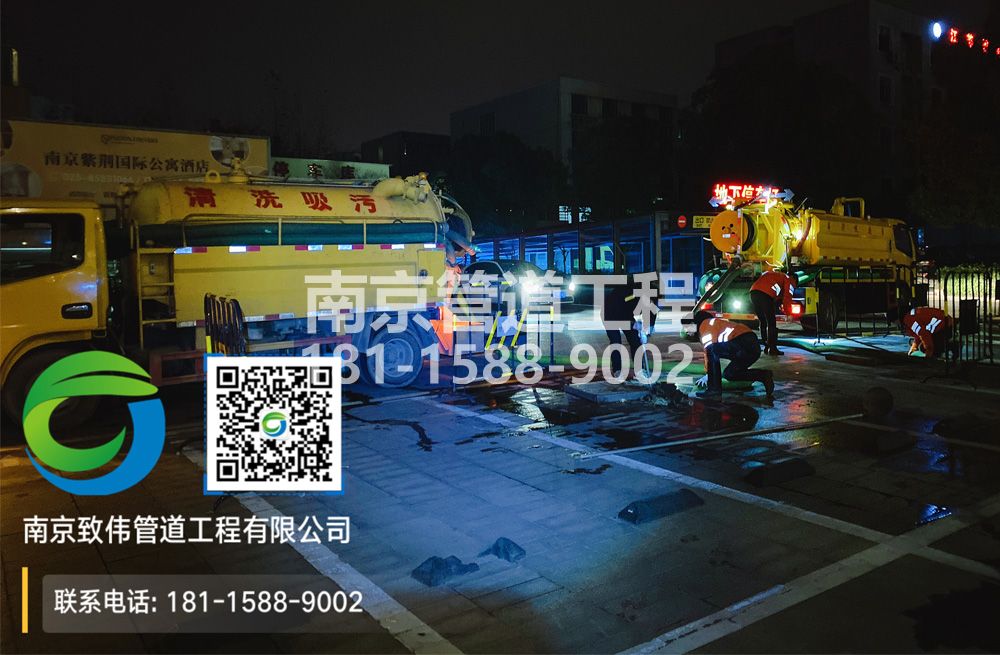 299六合停车场隔油池