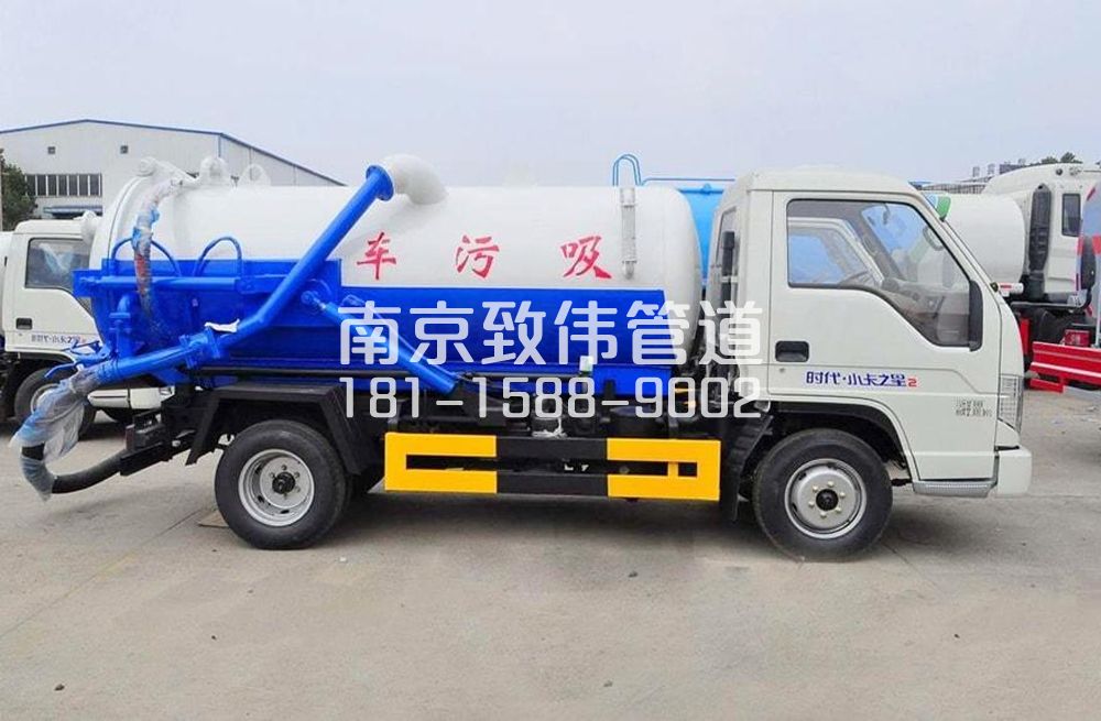 六合地下室吸污车