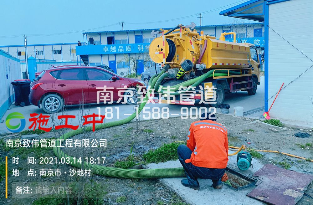 320六合食堂隔油池清掏
