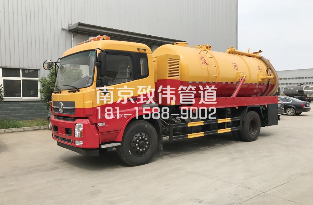 六合天龙吸污车12方