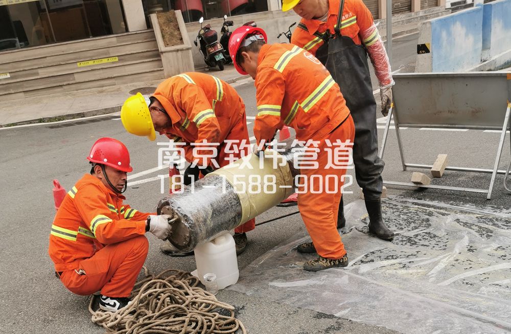 六合管道修复