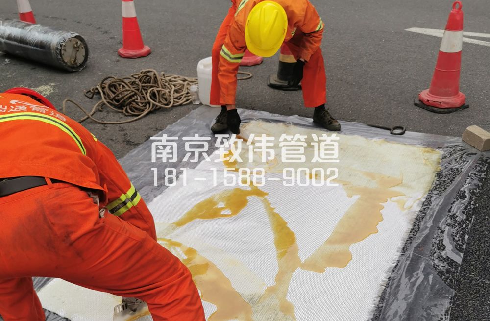 六合管道树脂修复