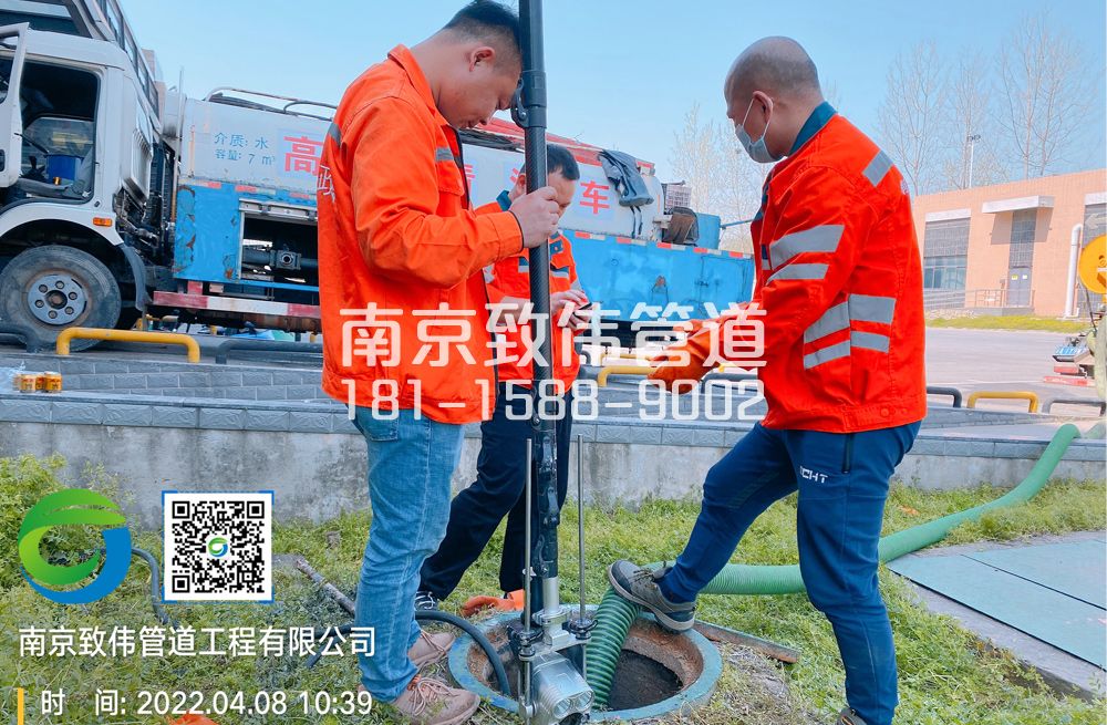 六合医疗公司管道检测