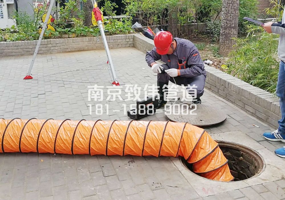 六合有限空间安全