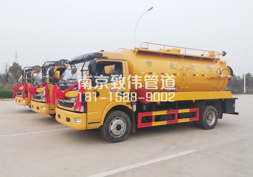 六合10方吸污车