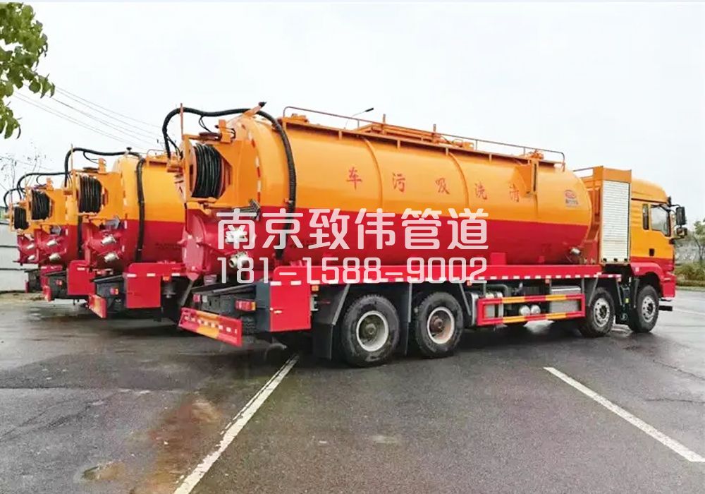六合12方吸污清洗车