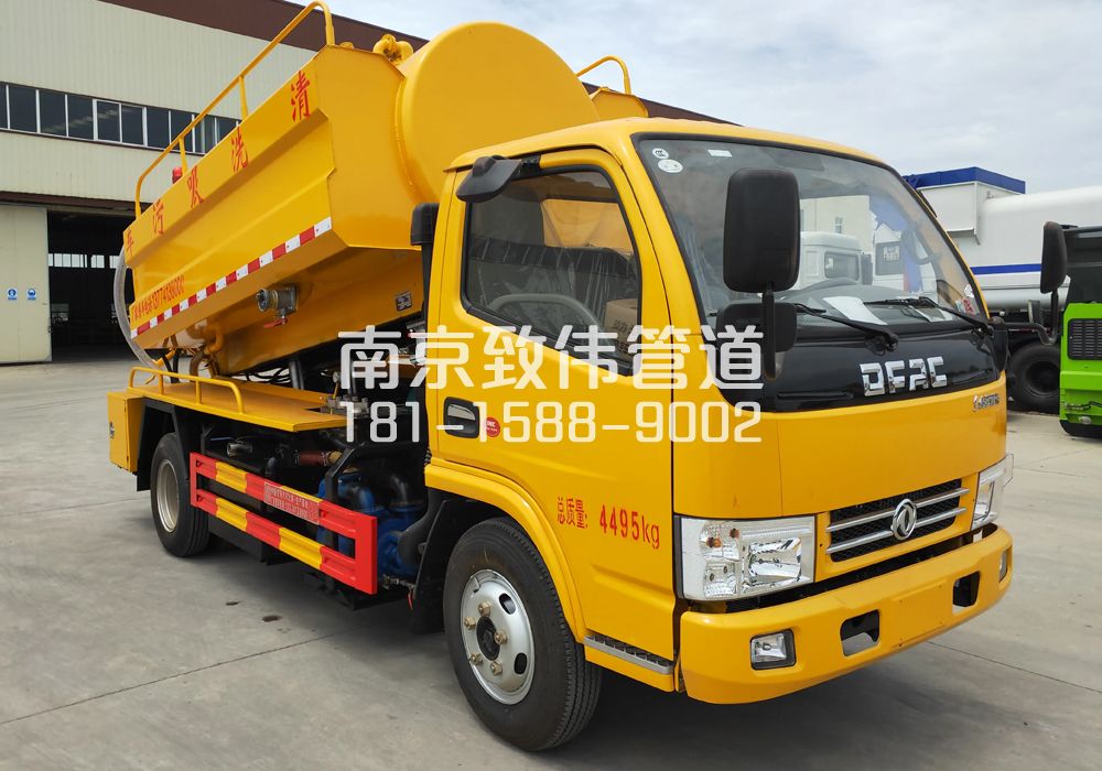六合4方吸污车
