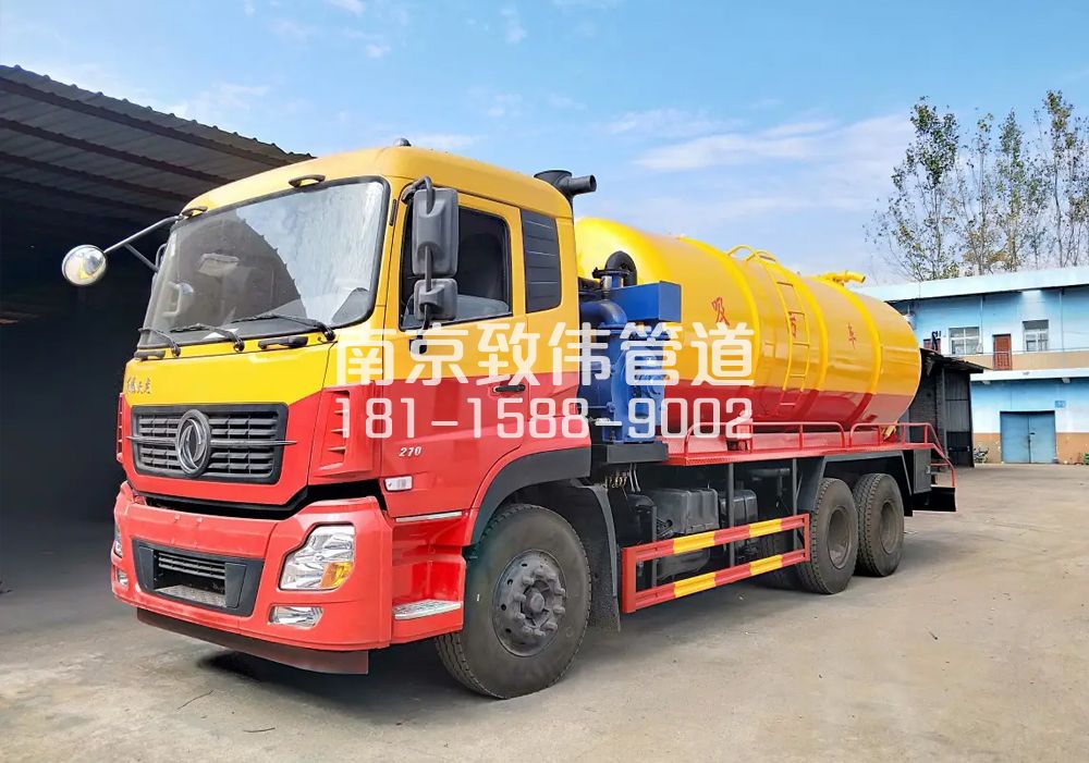 六合12方吸污车